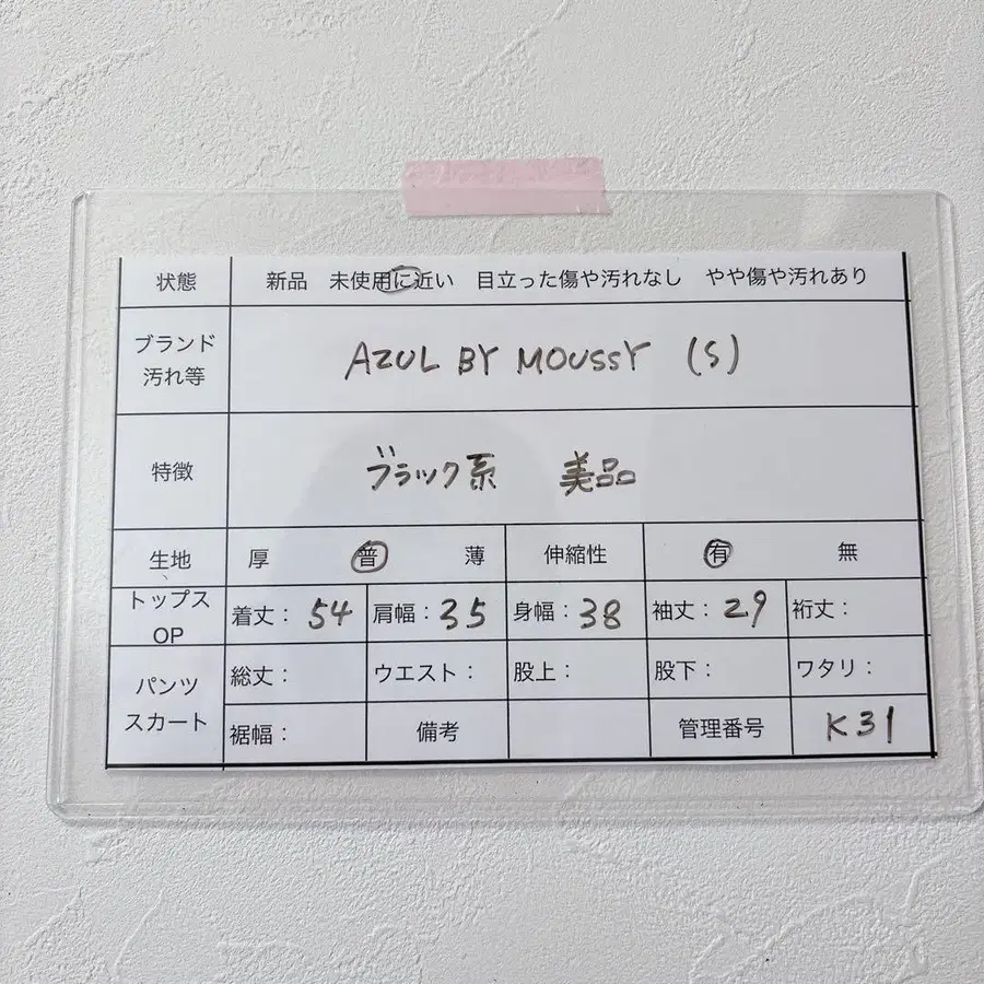 9번째 상품 이미지