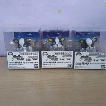 죠죠의 기묘한 모험 쪼코노리링 ~ 이기 ~ 전 3종 컴프