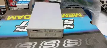 킹스하비 쵸시전철 데하501 토탈 키트