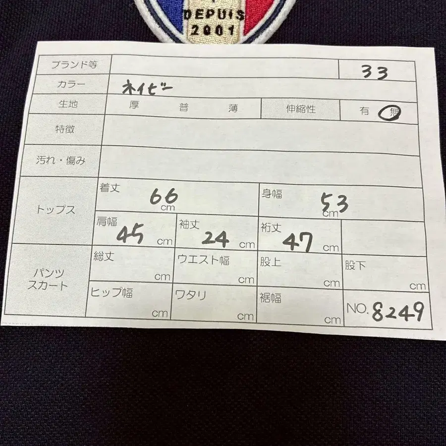 9번째 상품 이미지