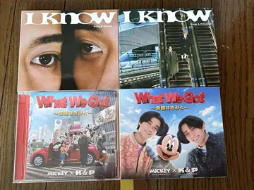What We Got ~기적은 너와~/ I Know 킹프리 CD