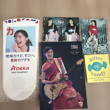 이쿠타 에리카 bitter candy 도쿄 각종 혜택 세트