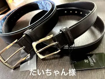 Elegance 블랙 가죽 벨트 2개