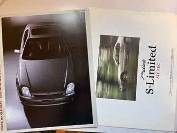 Honda Prelude 카탈로그 2종
