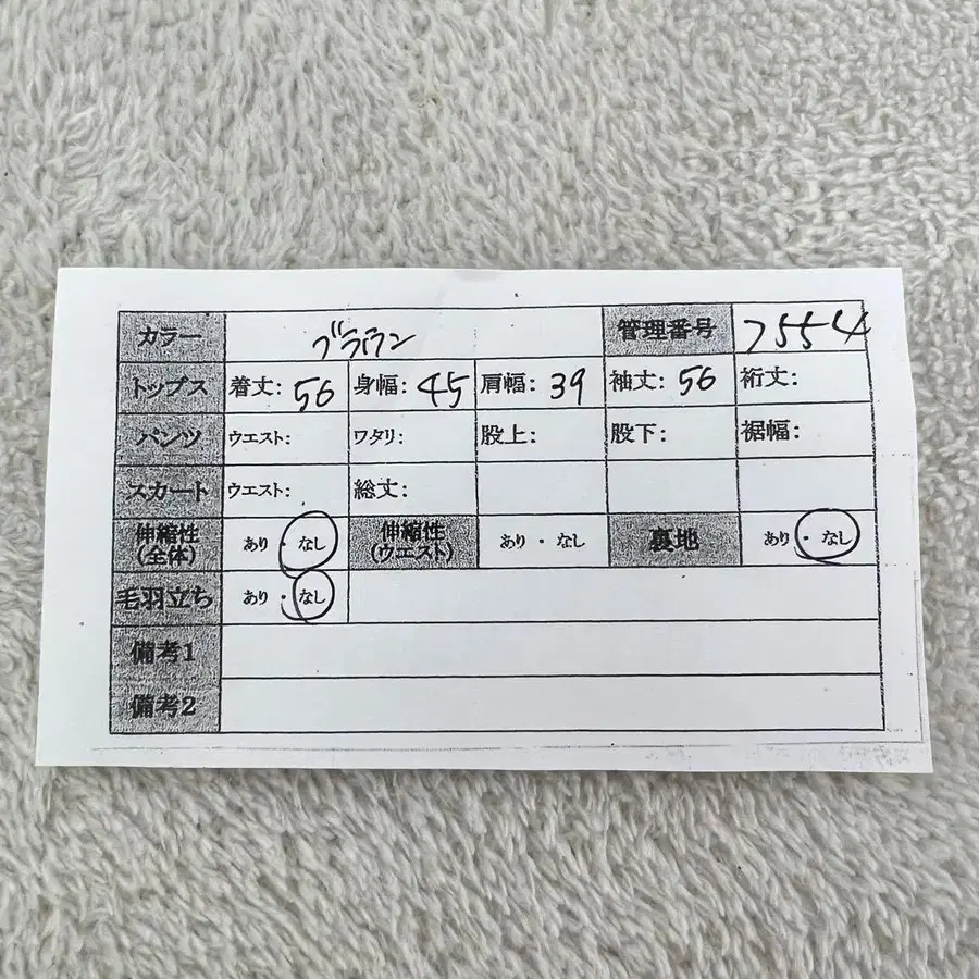 11번째 상품 이미지