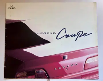 Honda Legend Coupe 카탈로그