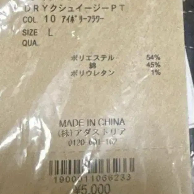 4번째 상품 이미지