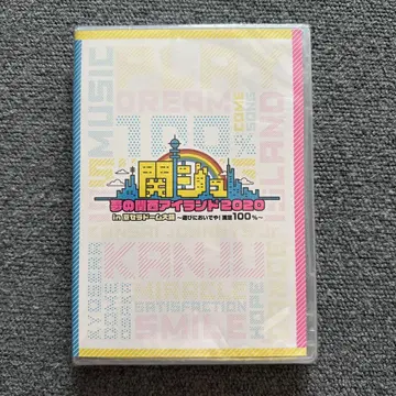칸쥬 꿈의 간사이 아일랜드 2020 DVD 간사이 쟈니즈 Jr.
