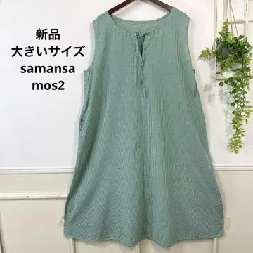 77 새상품 빅 사이즈 samansa mos2 슬리브리스 원피스