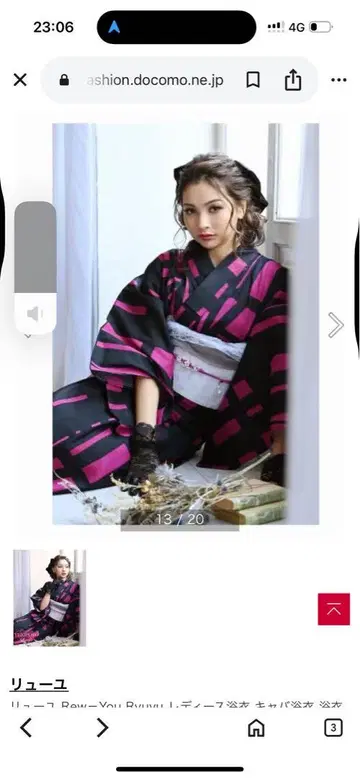 블랙 앤 핑크 유카타