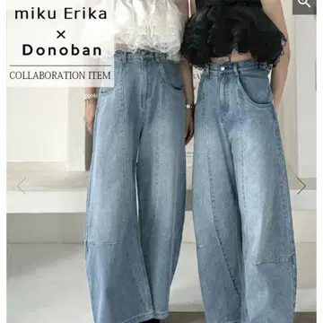 miku/Erika donoban 콜라보 하이웨스트 커브 데님 M