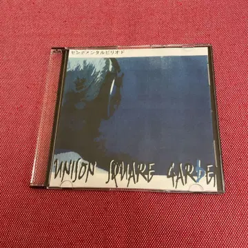 UNISON SQUARE GARDEN 2nd demo 센티멘탈 피리오드