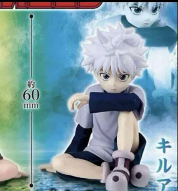 HUNTER x HUNTER 앉아있는 모습 리얼 키루아