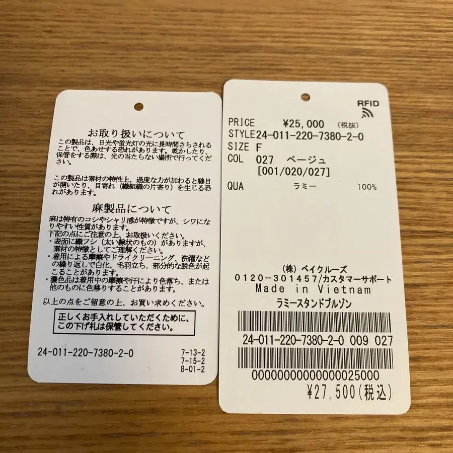 11번째 상품 이미지