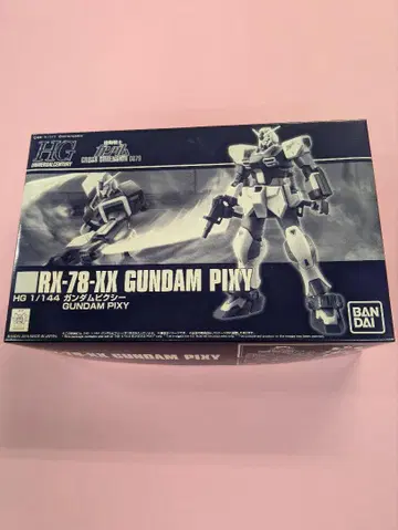 HG 1/144 RX-78-XX 건담 픽시
