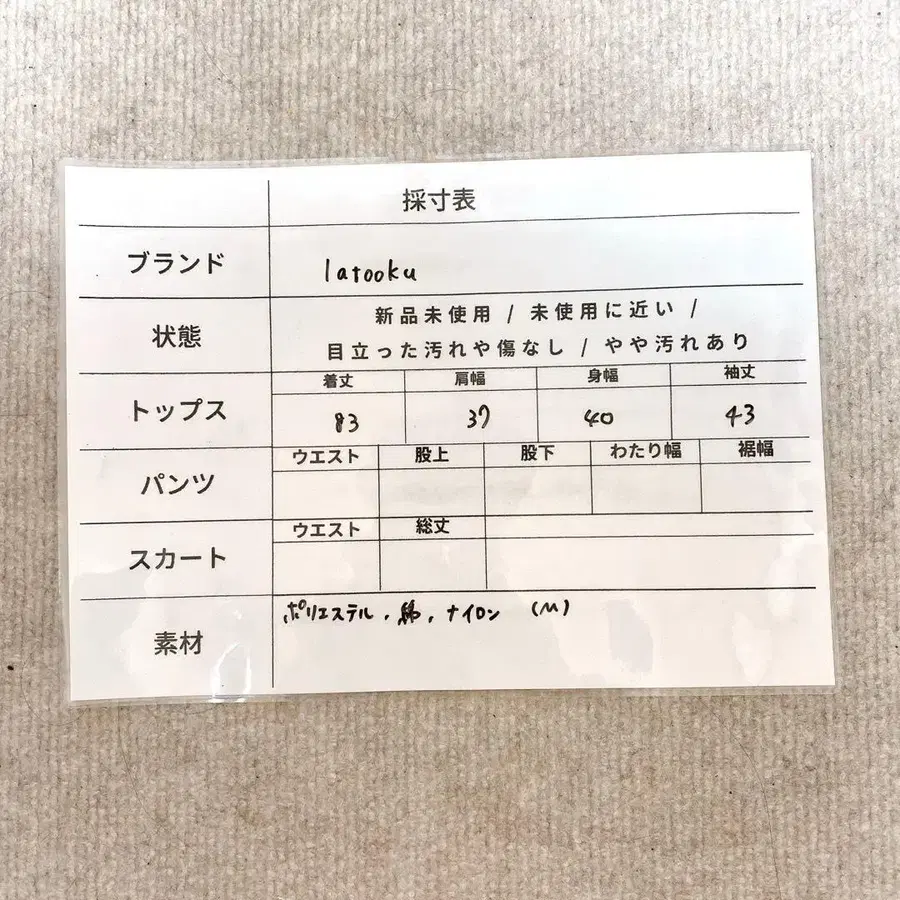 9번째 상품 이미지