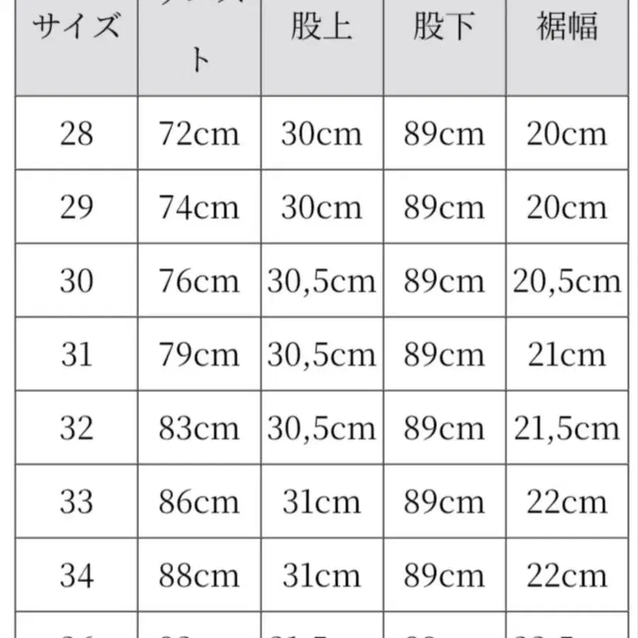 8번째 상품 이미지