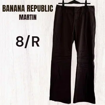BANANA REPUBLIC MARTIN 8/R 스트레치 팬츠 브라운