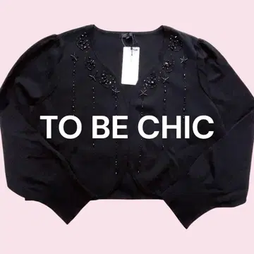 [택 포함 새상품] TO BE CHIC 빅 사이즈 가디건 볼레로 비쥬
