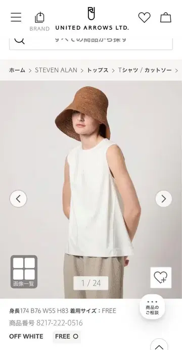 이번 시즌 Steven Alan 코튼 레이온 슬리브리스 프로 오버