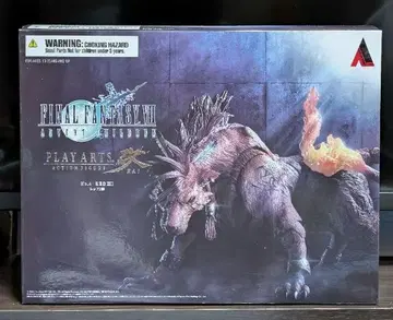파이널 판타지 VII FF7AC PLAY ARTS  레드 XIII