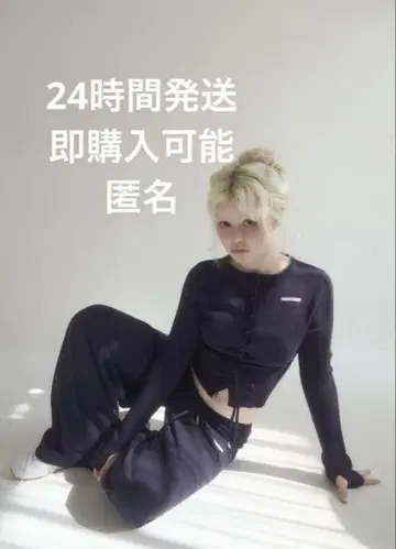 andmary Candice pants set up navy