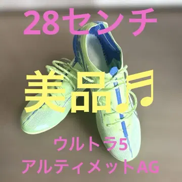 새상품급 Puma 울트라 5 얼티밋 AG 28cm