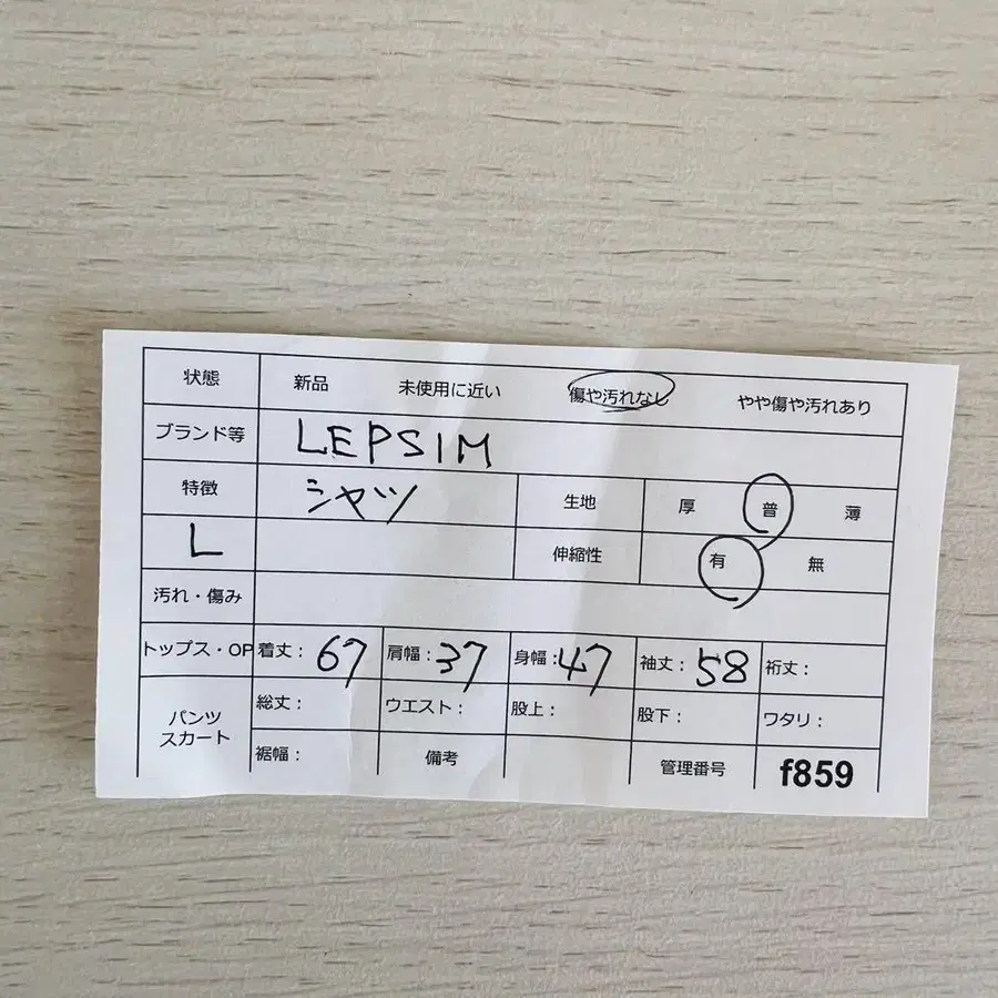 10번째 상품 이미지