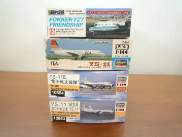 FOKKER F27 FRIENDSHIP & YS-11 프라모델 세트