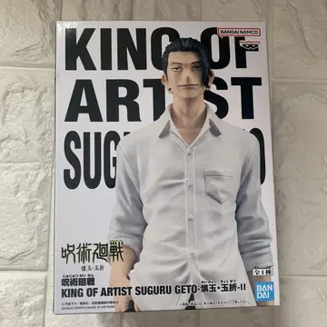 KING OF ARTIST 스구루 게토 피규어