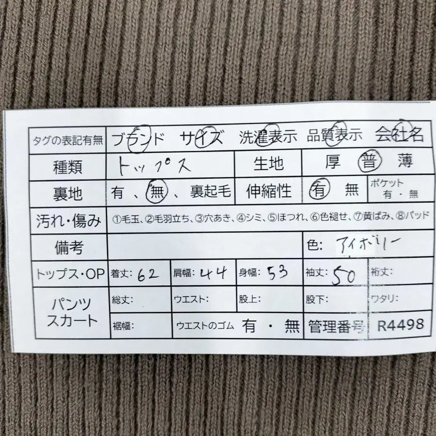 9번째 상품 이미지
