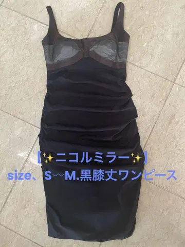 니콜 밀러 블랙 무릎 기장 원피스 size S~M