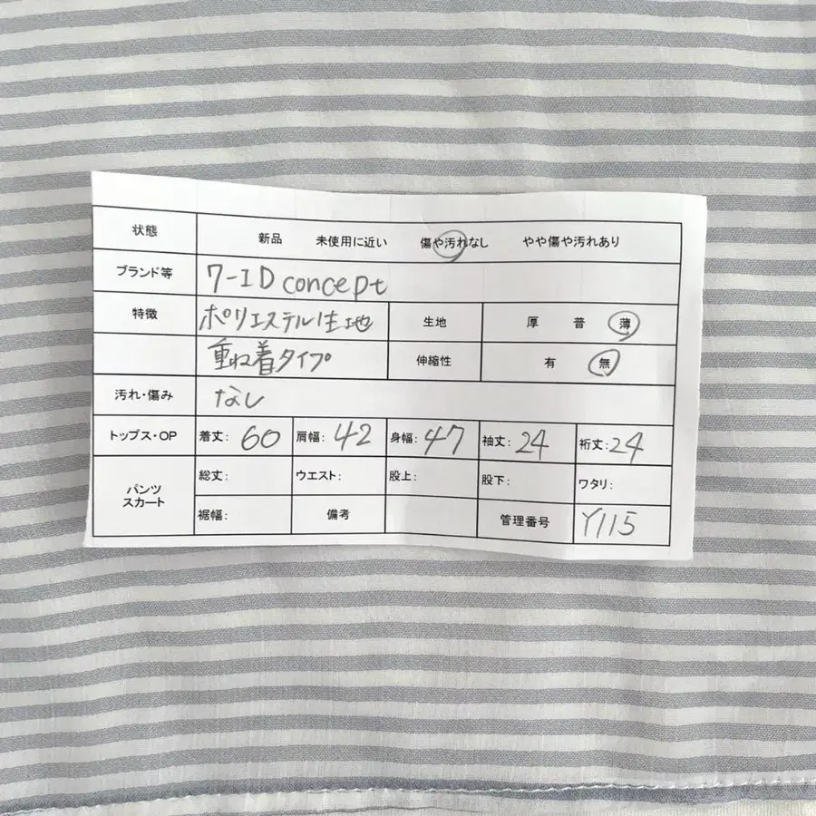 11번째 상품 이미지