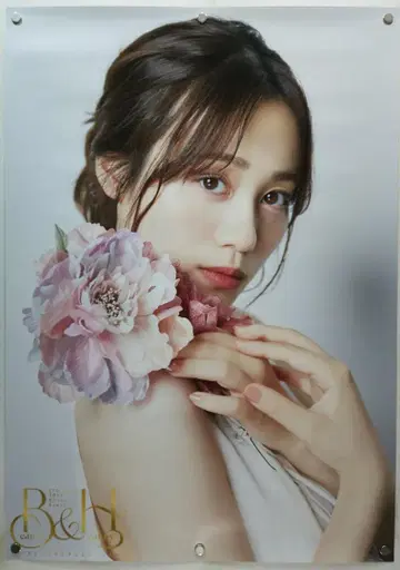이토 미쿠 B2 포스터