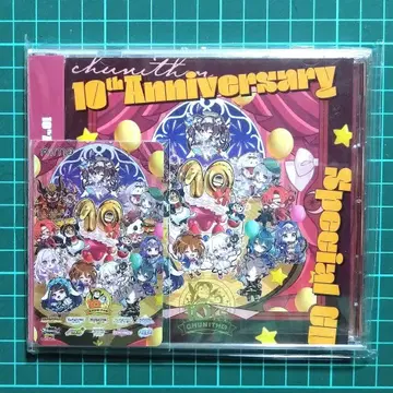 츄니즘 10th Anniversary CD & Aime 카드 세트
