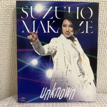 마카제 스즈호 콘서트 uuknown Blu-ray