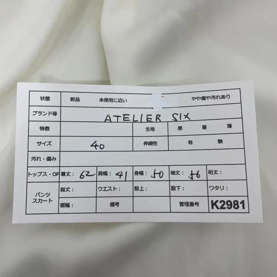 11번째 상품 이미지