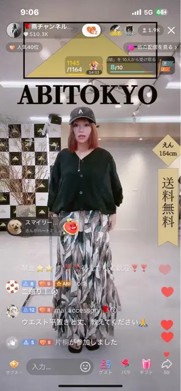 여성용 롱 스커트