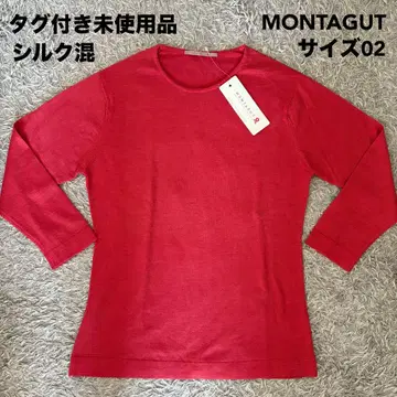 [미사용 택 포함] MONTAGUT 몽타규 니트 실크 빨간색 포르투갈제