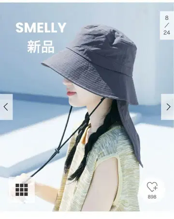 [새상품] SMELLY 발수/UV 컷 선쉐이드 버킷햇