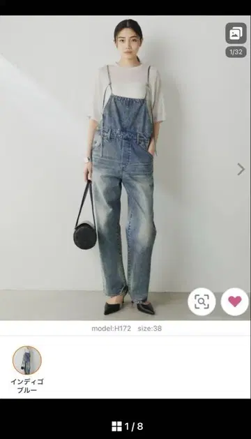정품! 윔 가제트 데님 올인원