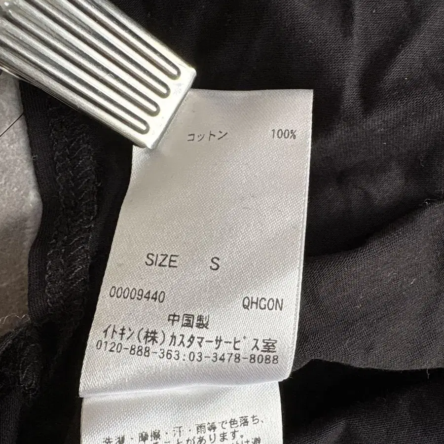 9번째 상품 이미지