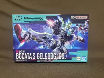 HG 1/144 겔구그 보카트 기(GQ) 지크 액스 기동전사 건담
