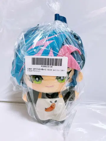 유희왕 VRAINS 미니 컬렉션! 봉제인형 마스코트 후지키 유사쿠