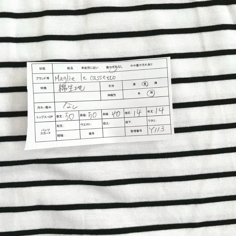 11번째 상품 이미지