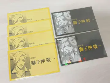 쟁켓 뱅크 트레이딩 명함 N 노멀 R 레어 시시오 타카카즈