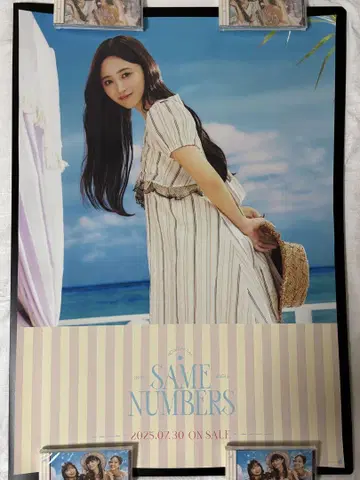 노기자카46 이노우에 나기 Same numbers 개별 포스터