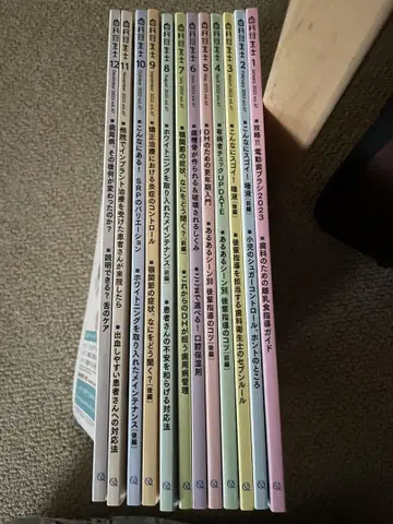 퀸테센스 출판 [치과위생사] 2023년판 1-12월호 세트