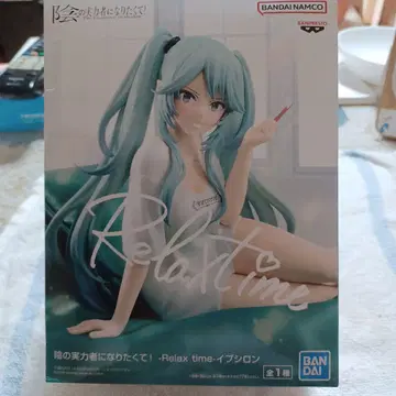 BANDAI Relax time - 입실론 피규어