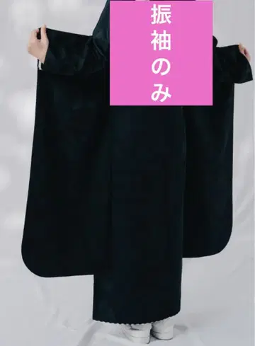 2025년 인기 블랙 후리소데 155cm~165cm 대상